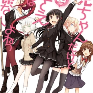 Onii-chan-dakedo-Ai-sae-Areba-Kankeinai-yo-ne-volumen-12-1