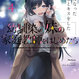 When I start being a home tutor for my childhood friend’s younger sister, the unfriendly childhood friend is angry ~I am completely unaware that she – my high school idol – likes me